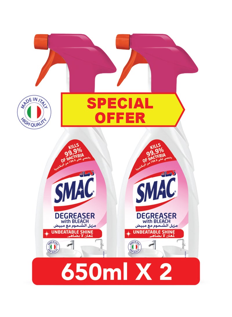 SMAC مزيل الدهون السريع مع مبيض 650 مل × 2 عرض خاص